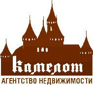 КАМЕЛОТ, ООО, агентство недвижимости КАМЕЛОТ, ООО, агентство недвижимости