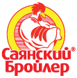 Саянский бройлер, ООО, мясная торговая компания Саянский бройлер, ООО, мясная торговая компания